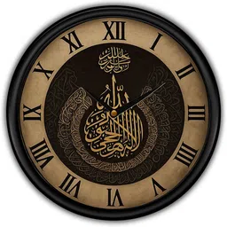 tikamenterprise Analog 25 cm X 25 cm Wall Clock image 3