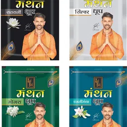 zed black Manthan Dhoop(Combo Of 4) for Pooja, Home & Festivals for Everyday Use Jasmine, Floral Dhoop image 2