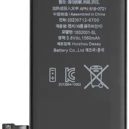 SUPERCART Mobile Battery For APPLE I PHONE 5S-picture-27