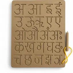 joyjuggler Wooden Tracing Board Set of 5 (Capital, Small & Cursive Alphabets, 0-20, Hindi)-picture-12