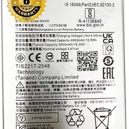 THE BATTERY STORE Mobile Battery For Redmi Original BM5R Battery for Redmi 12 MZB0EYYIN with 6 Month Warranty-picture-11