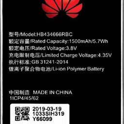 TokTon Mobile Battery For Huawei Hotspot R-216 E5573 1500mAh image 3