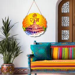 SAF Yellow & Red Shree Ram Wooden Wall Hanging image 3