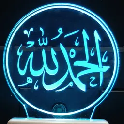 red robin ALHAMDULILLAH Acrylic 3D Illusion RGB 7 Colour Changing LED Plug n Play Night Lamp-picture-10