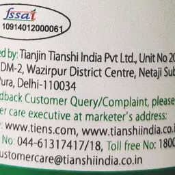 tiens Chitosan image 2