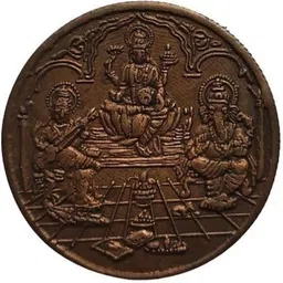 coins world LAXMI JI GANESH JI SARASWATHI JI RARE POOJA TOKEN 10 GRAMS PURE COPPER Modern Coin Collection-picture-20