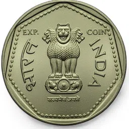 parvati heritage collection Vintage 1982 India 1 Rupee Coin Experimental EXP COIN Fancy Coin Modern Coin Collection image 4