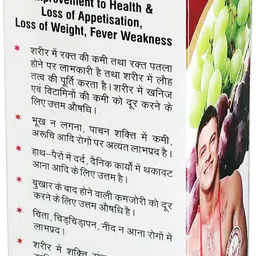 laxmi Draksha loha kumarya DLK multivitamin syrup for men women kids iron medicine image 2