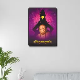 saf Shri Swami Samarth Ji Sparkle Coated Digital Reprint 13.25 inch x 9.25 inch Painting image 3