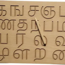 malhad Wooden Tamil Alphabet Tracing Board (Reversible) image 2