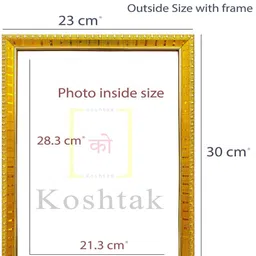 koshtak Gayatri Mata Photo Frame With Lamination For Puja Room/Tample/Gift/Home Decor/ Religious Frame image 3