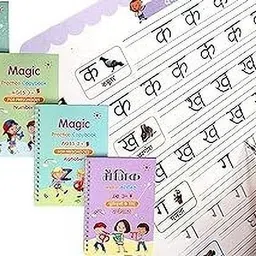 srbk fashion School Set image 1