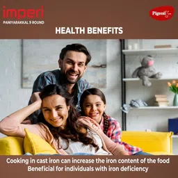 pigeon Imperi 9 Round Paniarakkal 1 L capacity 20 cm diameter image 5