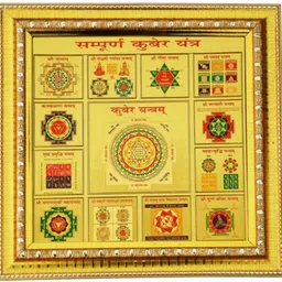 sampurna kuber yantra size 18x18 cm =1 Wooden Yantra-image-11