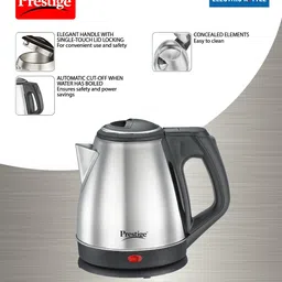 prestige PKCS 1.2 Electric Kettle image 4