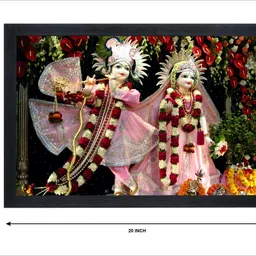 chitransh Lord Krishna And Radha Wall Mounted Printing Digital Reprint 20 inch x 14 inch Painting image 2