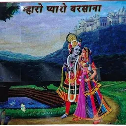 firmus Radha Krishna Fridge Magnet Decorative 3 Inch Wood Magnet for Home, Office & Car Fridge Magnet Pack of 1-picture-10