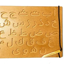 jaraglobal Urdu Alphabet Knob Puzzle with Urdu Alphabet Writing Practice Tracing Board image 3
