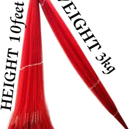 ahmedenterprise 8mm Mesh size Fishing Net Red colour (3kg) Fishing Net image 2