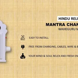 kh Electric Mantra Just Plug & Play Machine Spiritual (Satnam Waheguru) (PACK 5) Prayer Kit image 5