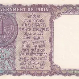vkcoins 1964 Old Issue 1 Rupees Extremly Rare 1 Note Modern Coin Collection image 3