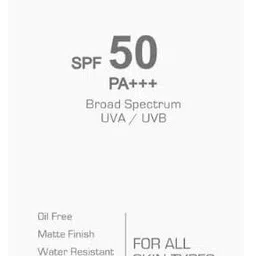 brinton Sunscreen - SPF 50 PA+++ UV Doux Sunscreen Gel image 1