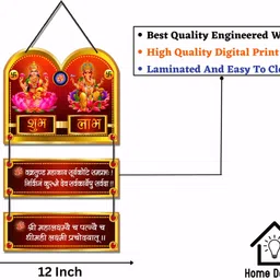 halre Shubh Labh God Laxmi Ganesha Mantra Wooden Wall Hanging Home Decoration Item image 5