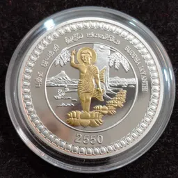 vkcoins Sri Lanka 2000 Rupees(2006) - 2550th Anniversary of Buddha Jayanthi With capsool Modern Coin Collection image 3