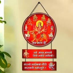 manchii MDF Wood Wall Hanging with Durga Maa Mantra Design 11x39 Inch-picture-10