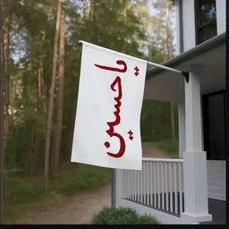 Islamic Ya Hussain Flag, Moharram Flag Alam Square Hand Flag-image-20