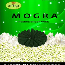 aj arihant Mogra Dhoop Cones - Pack Of 50 Incense Scented Dhoop Cone Jasmine, Floral Dhoop-picture-21