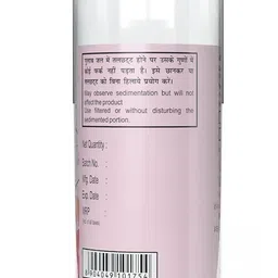 patanjali Gulab Jal 120 ml (Pack of 2) Men & Women image 2