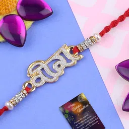 Silver Shine Unisex Set Of 2 Bhai & Ganesha Charm Rakhi-picture-39