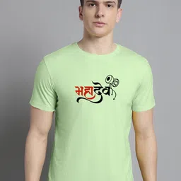 FBAR Typography Printed Cotton T-shirt-picture-11