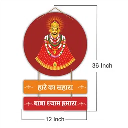 hausa07 Wooden Wall Hanging Decorative Items For Home Decoration-picture-10