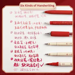 jp enterprise Good Luck Collection Gel Pen image 3