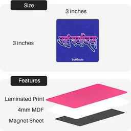 gifteeng Aham Paryaptam Sanskrit Word Fridge Magnet, 3x3 inches, Wood, 4mm Fridge Magnet Pack of 1 image 3