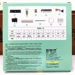bm retail Advance Electric Circuit Experiment Kit Practice Science Learning Set Electronic Components Electronic Hobby Kit image 2