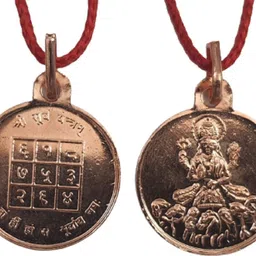 numeroastro Shri Surya Yantra Pendant In Pure Copper (6 Grams Approx) (1 Pc) Copper Pendant image 2
