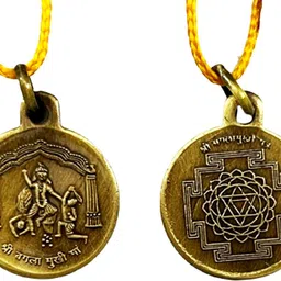 numeroastro Shri Baglamukhi Yantra Locket | Pendant In Pure Brass (Oxidized Finish)(1 Pc) Brass Pendant-picture-24