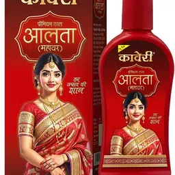 kaveri 100% Natural Red Aalta Enriched with Floral Pigments, No Side- Effects Natural Aromatic Alta image 1