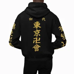 cloroot Men Full Sleeve Printed Hooded Sweatshirt image 2
