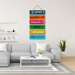 cavy NEW COLOURFUL KRISHNA MANTRA BEAUTIFUL WALL HANGING image 3