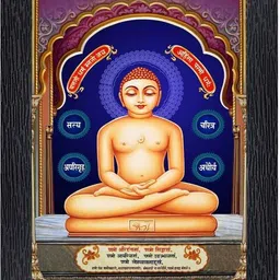 sml hub Lord Mahavir Swami Jain God Religious Wood Photo Frames with Acrylic Sheet Religious Frame-picture-18