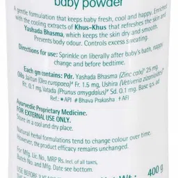 himalaya Baby Powder (Pack of 1) image 2