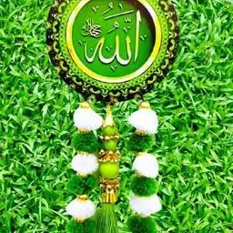 adhyans Islamic Muslim Allah Mohammad Pehla Kalma Ayatul kursi Kareem Wool Dream Catcher image 4