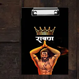 walldecor RAVAN Digital Reprint Clip Board Exam Pad (14x10 Inches) exampad image 2