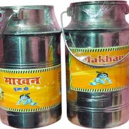 a dream of success Makhan cane 2piece image 1