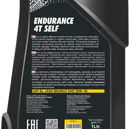silboil P2 ENDURANCE 4T- SELF 20W-40 ( API: SL) ( JASO: MA/MA-2) High Performance Premium Mineral Engine Oil image 2