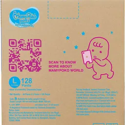 mamypoko Extra Absorb Large 128 - L image 4